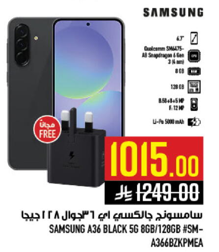 available at Abraj Hypermarket in KSA, Saudi Arabia, Saudi - Mecca