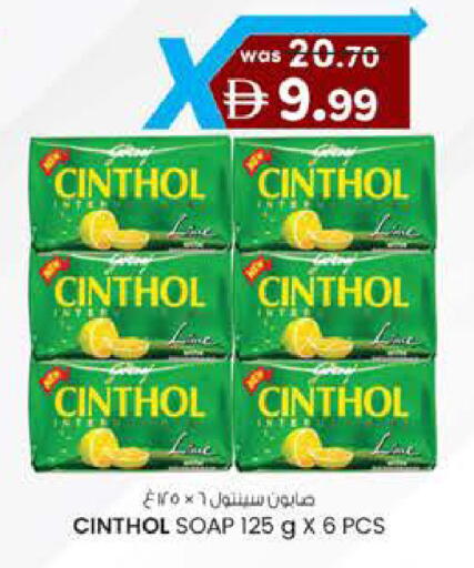 available at Safa Hyper in UAE - Al Ain