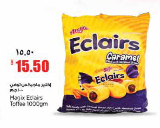 available at ريتيل مارت in قطر - الخور