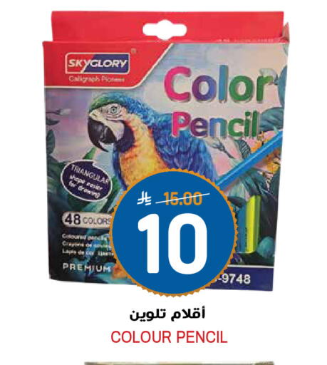 available at Grand Hyper in KSA, Saudi Arabia, Saudi - Riyadh