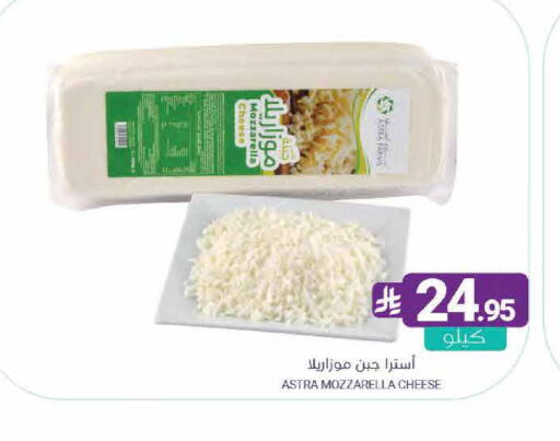 available at اسواق المنتزه in مملكة العربية السعودية, السعودية, سعودية - القطيف‎