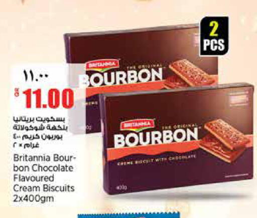 available at ريتيل مارت in قطر - الخور