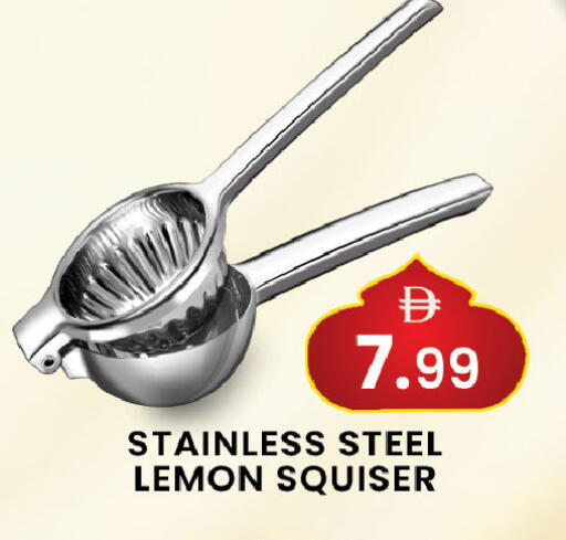 Lemon available at مبارك هايبرماركت الشارقة in الإمارات العربية المتحدة , الامارات - الشارقة / عجمان