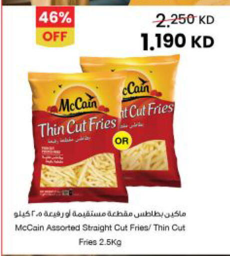 available at The Sultan Center in Kuwait - Jahra Governorate