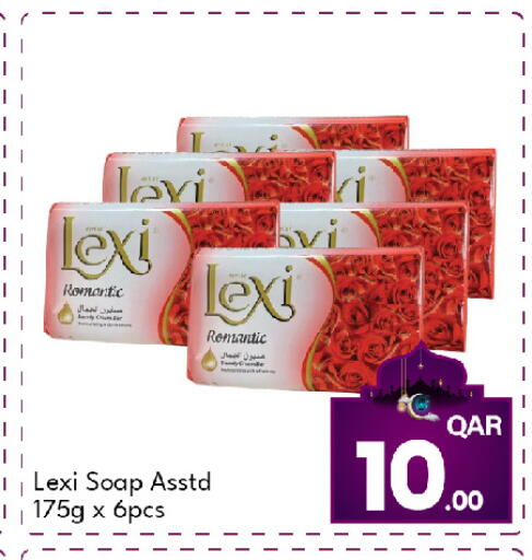 available at جي-ماكس هايبرماركت in قطر - الدوحة