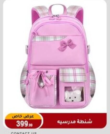 available at المرشدي in Egypt - القاهرة