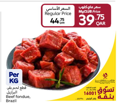 available at Carrefour in Qatar - Doha