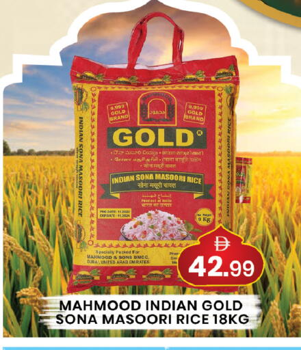 Date available at مبارك هايبرماركت الشارقة in الإمارات العربية المتحدة , الامارات - الشارقة / عجمان