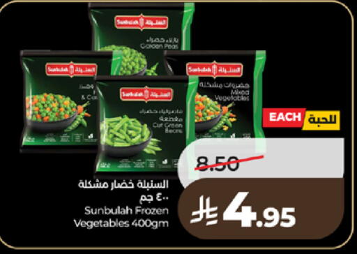 available at LULU Hypermarket in KSA, Saudi Arabia, Saudi - Tabuk