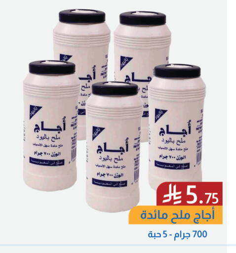 available at شركة امازون السعودية in مملكة العربية السعودية, السعودية, سعودية - المنطقة الشرقية