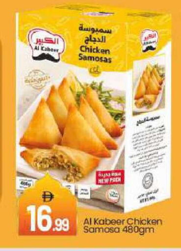 available at بيج مارت in الإمارات العربية المتحدة , الامارات - دبي