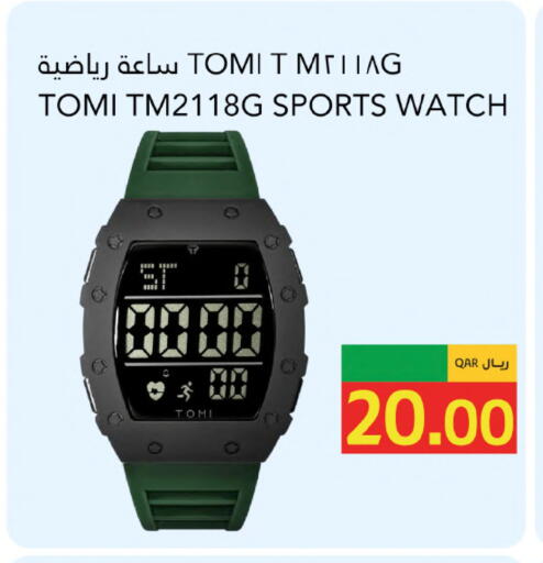 available at جلف فود سنتر in قطر - أم صلال