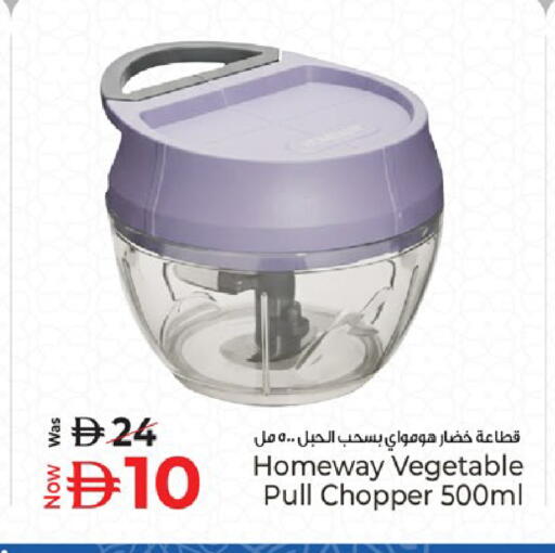 available at كنز هايبرماركت in الإمارات العربية المتحدة , الامارات - الشارقة / عجمان