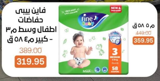 available at بيت الجملة in Egypt - القاهرة