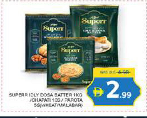 available at Seven Emirates Supermarket in UAE - Abu Dhabi