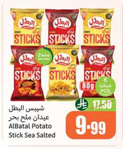 Potato available at أسواق عبد الله العثيم in مملكة العربية السعودية, السعودية, سعودية - رفحاء