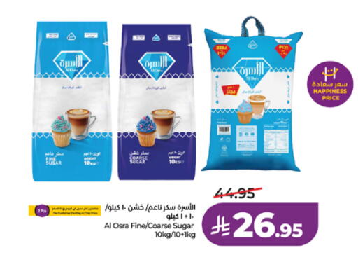 available at لولو هايبرماركت in مملكة العربية السعودية, السعودية, سعودية - تبوك