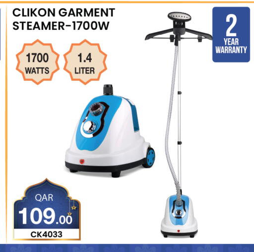 available at City Hypermarket in Qatar - Al-Shahaniya