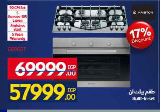 available at Carrefour  in Egypt - Cairo