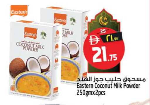 Coconut available at Safari Hypermarket in UAE - Sharjah / Ajman
