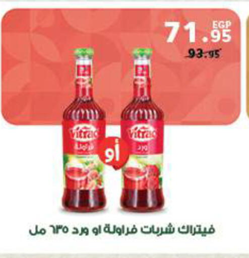 available at بنده in Egypt - القاهرة