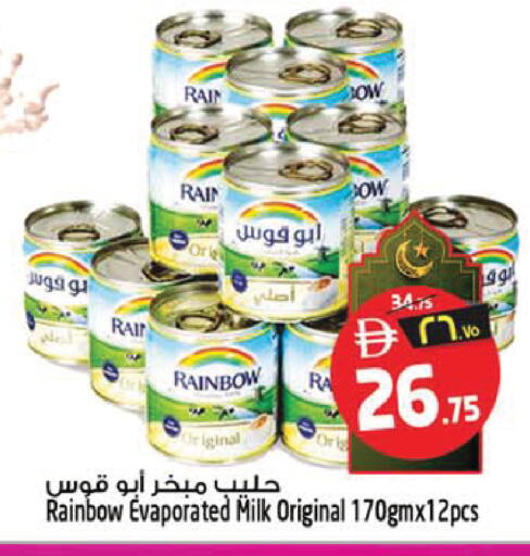 available at سفاري هايبر ماركت in الإمارات العربية المتحدة , الامارات - رَأْس ٱلْخَيْمَة