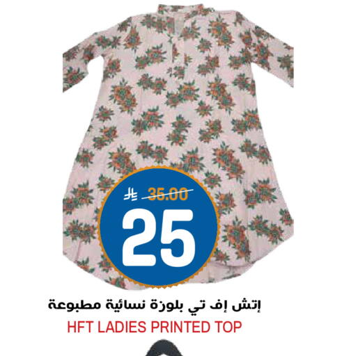 available at Grand Hyper in KSA, Saudi Arabia, Saudi - Riyadh