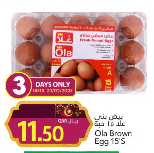 available at Gulf Food Center in Qatar - Doha