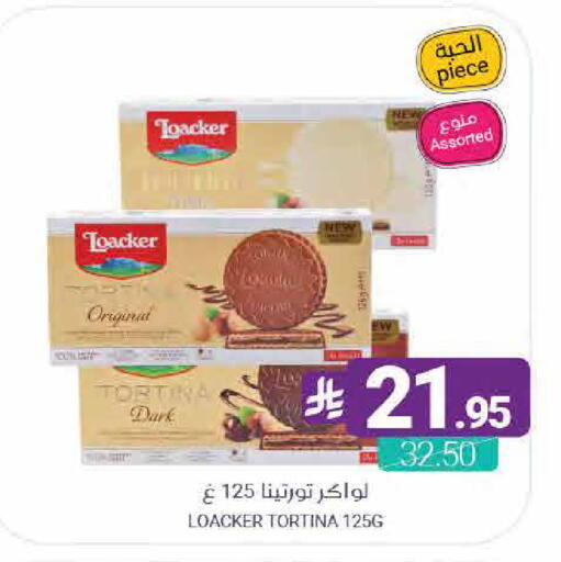 available at Muntazah Markets in KSA, Saudi Arabia, Saudi - Saihat
