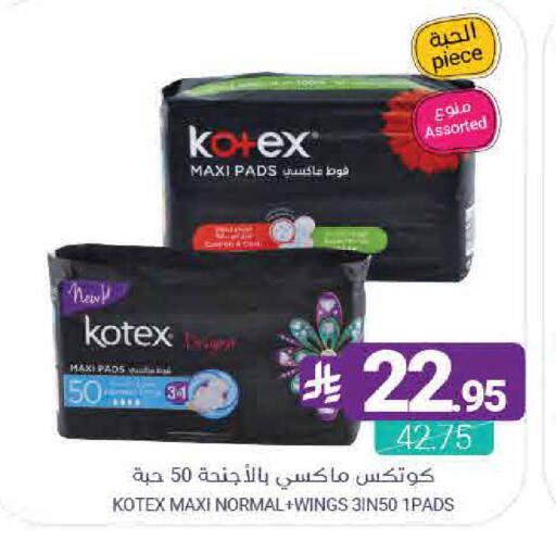 available at Muntazah Markets in KSA, Saudi Arabia, Saudi - Dammam