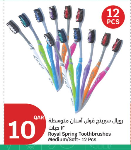 available at سيتي هايبرماركت in قطر - الدوحة