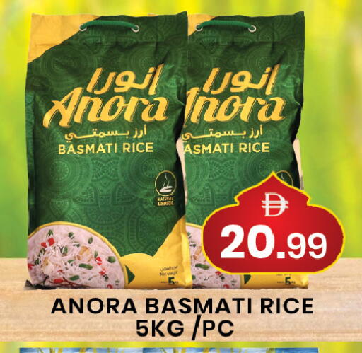 available at مبارك هايبرماركت الشارقة in الإمارات العربية المتحدة , الامارات - الشارقة / عجمان