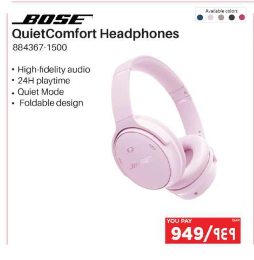 available at إماكس in قطر - الريان