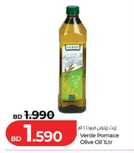 available at LuLu Hypermarket in Bahrain