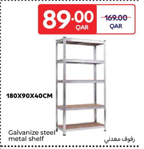 available at كارفور in قطر - الشمال