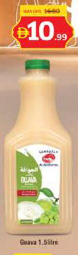 Guava available at الامارات السبع سوبر ماركت in الإمارات العربية المتحدة , الامارات - أبو ظبي