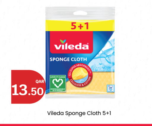 available at سيتي هايبرماركت in قطر - الضعاين