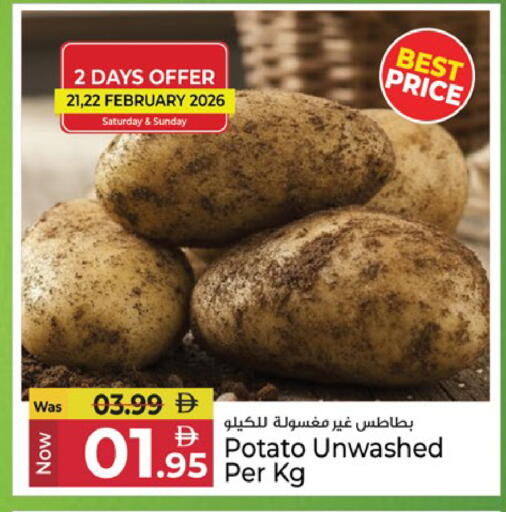 Potato available at كنز هايبرماركت in الإمارات العربية المتحدة , الامارات - الشارقة / عجمان