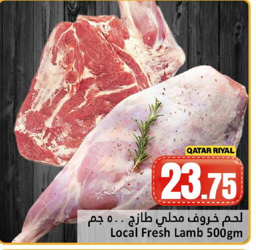 available at دانة هايبرماركت in قطر - الدوحة