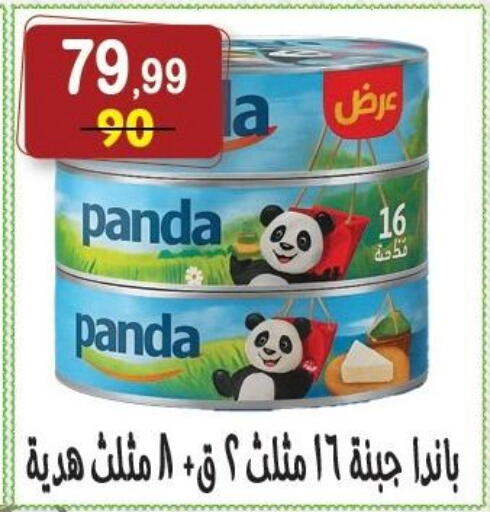 available at Hyper Eagle in Egypt - Cairo