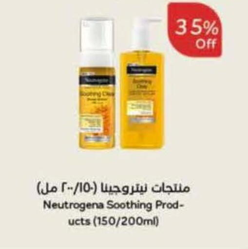 available at Hyper Panda in KSA, Saudi Arabia, Saudi - Ar Rass