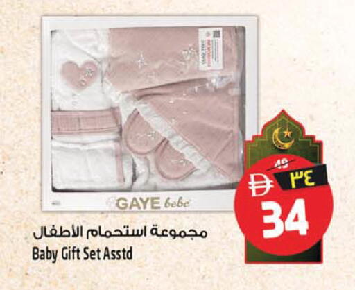 available at سفاري هايبر ماركت in الإمارات العربية المتحدة , الامارات - رَأْس ٱلْخَيْمَة