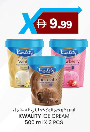 available at صفا اكسبريس سوبرماركت in الإمارات العربية المتحدة , الامارات - أبو ظبي