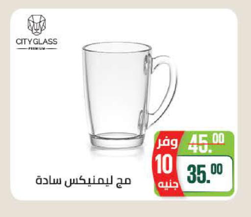 available at Seoudi Supermarket in Egypt - Cairo