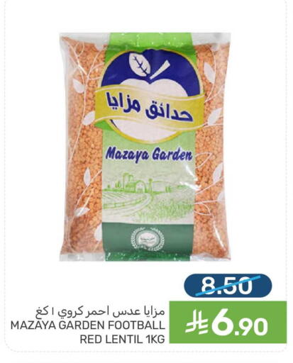 available at  مـزايــا in مملكة العربية السعودية, السعودية, سعودية - سيهات
