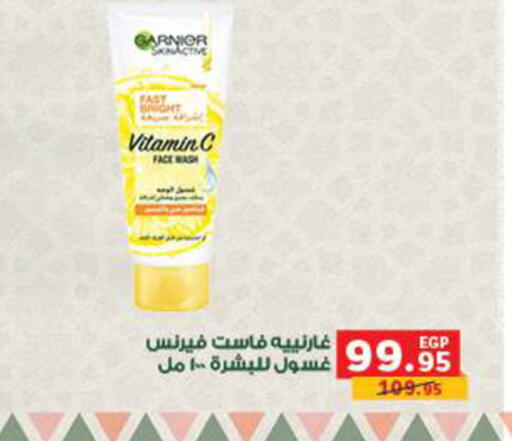 available at Panda  in Egypt - Cairo