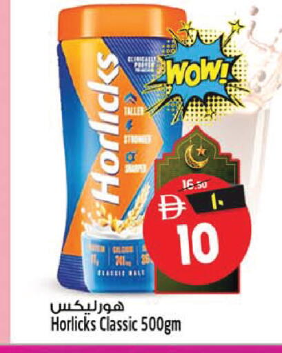 available at SAFARI HYPERMARKET  in UAE - Ras al Khaimah
