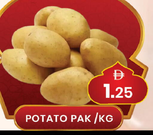 Potato available at مبارك هايبرماركت الشارقة in الإمارات العربية المتحدة , الامارات - الشارقة / عجمان