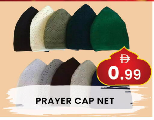 available at مبارك هايبرماركت الشارقة in الإمارات العربية المتحدة , الامارات - الشارقة / عجمان