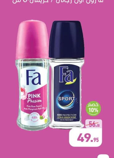 available at أسواق العثيم in Egypt - القاهرة